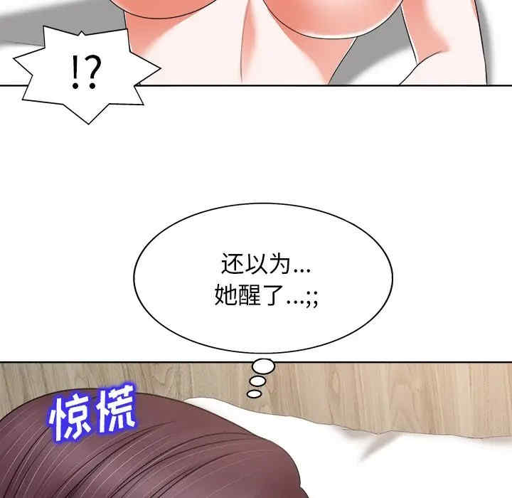 韩国漫画当真爱找上门来/不该爱上你韩漫_当真爱找上门来/不该爱上你-第9话在线免费阅读-韩国漫画-第32张图片