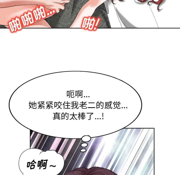韩国漫画当真爱找上门来/不该爱上你韩漫_当真爱找上门来/不该爱上你-第9话在线免费阅读-韩国漫画-第38张图片
