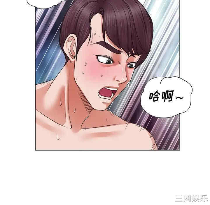 韩国漫画当真爱找上门来/不该爱上你韩漫_当真爱找上门来/不该爱上你-第9话在线免费阅读-韩国漫画-第39张图片