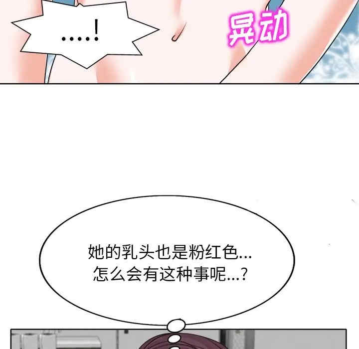 韩国漫画当真爱找上门来/不该爱上你韩漫_当真爱找上门来/不该爱上你-第9话在线免费阅读-韩国漫画-第43张图片