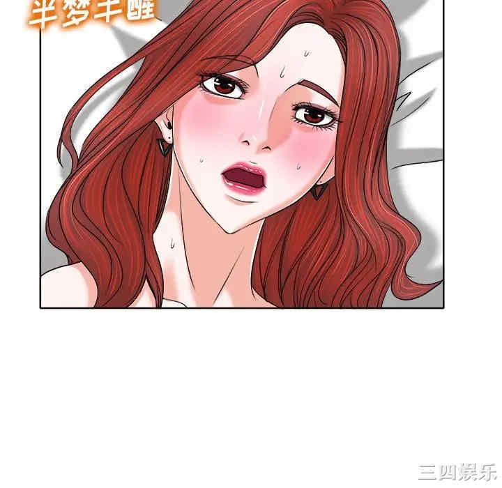 韩国漫画当真爱找上门来/不该爱上你韩漫_当真爱找上门来/不该爱上你-第9话在线免费阅读-韩国漫画-第51张图片