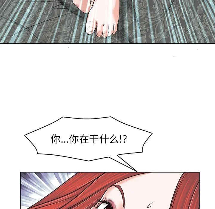 韩国漫画当真爱找上门来/不该爱上你韩漫_当真爱找上门来/不该爱上你-第9话在线免费阅读-韩国漫画-第54张图片
