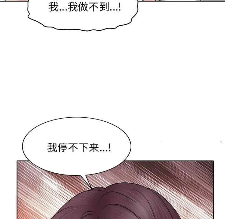 韩国漫画当真爱找上门来/不该爱上你韩漫_当真爱找上门来/不该爱上你-第9话在线免费阅读-韩国漫画-第64张图片