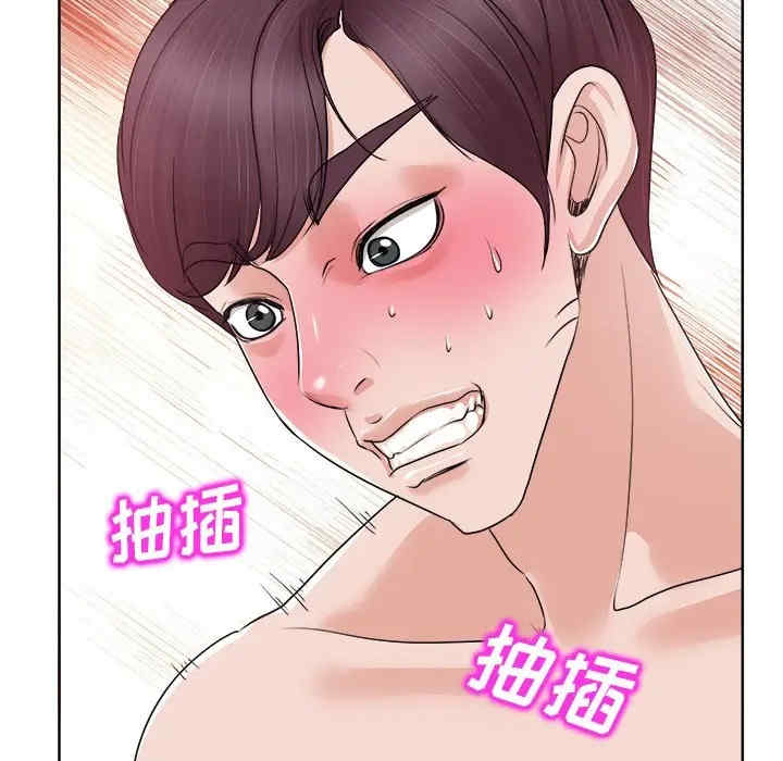 韩国漫画当真爱找上门来/不该爱上你韩漫_当真爱找上门来/不该爱上你-第9话在线免费阅读-韩国漫画-第65张图片