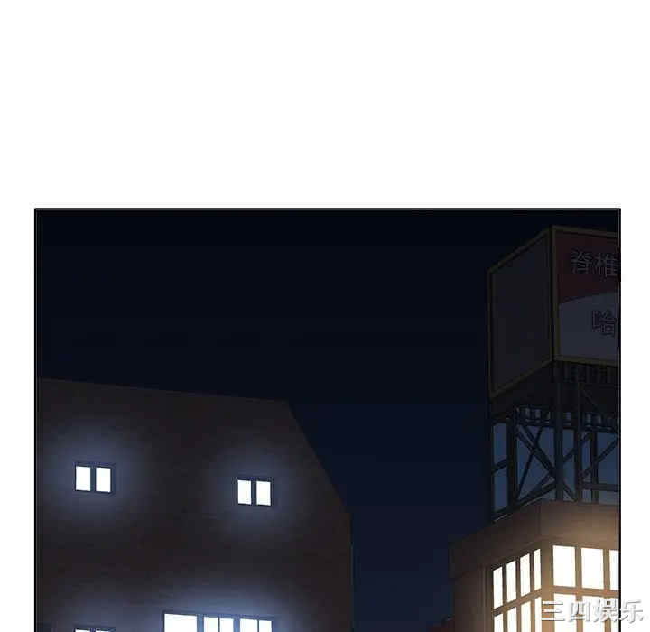 韩国漫画当真爱找上门来/不该爱上你韩漫_当真爱找上门来/不该爱上你-第9话在线免费阅读-韩国漫画-第69张图片