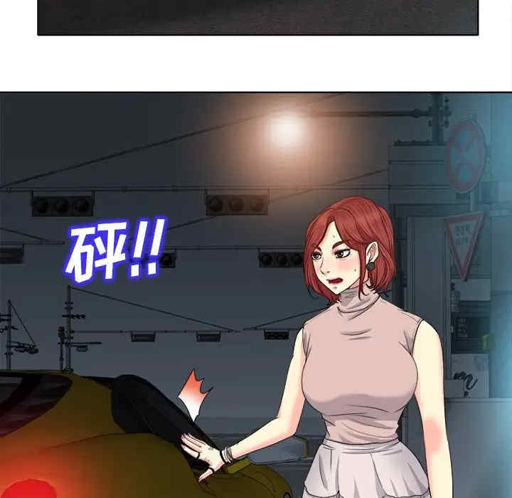 韩国漫画当真爱找上门来/不该爱上你韩漫_当真爱找上门来/不该爱上你-第9话在线免费阅读-韩国漫画-第71张图片