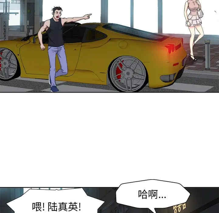 韩国漫画当真爱找上门来/不该爱上你韩漫_当真爱找上门来/不该爱上你-第9话在线免费阅读-韩国漫画-第74张图片