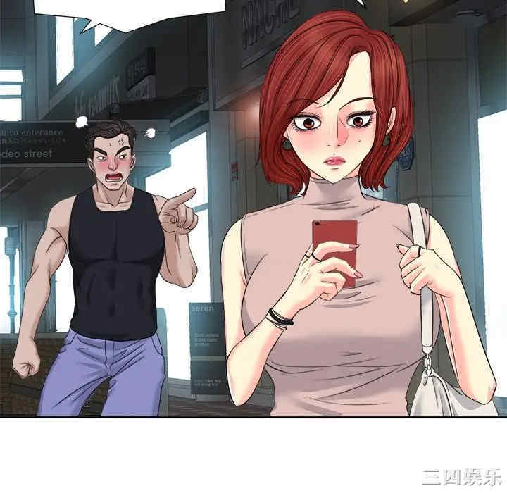 韩国漫画当真爱找上门来/不该爱上你韩漫_当真爱找上门来/不该爱上你-第9话在线免费阅读-韩国漫画-第75张图片