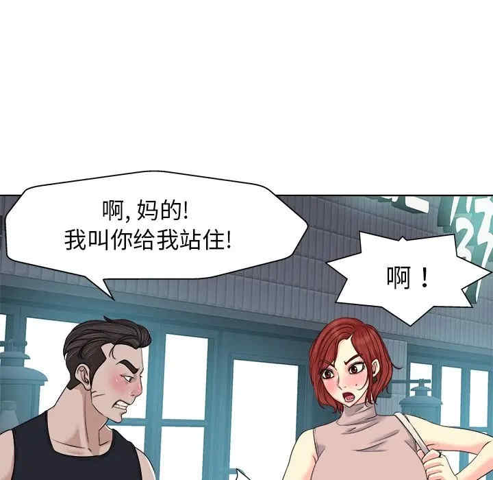 韩国漫画当真爱找上门来/不该爱上你韩漫_当真爱找上门来/不该爱上你-第9话在线免费阅读-韩国漫画-第78张图片