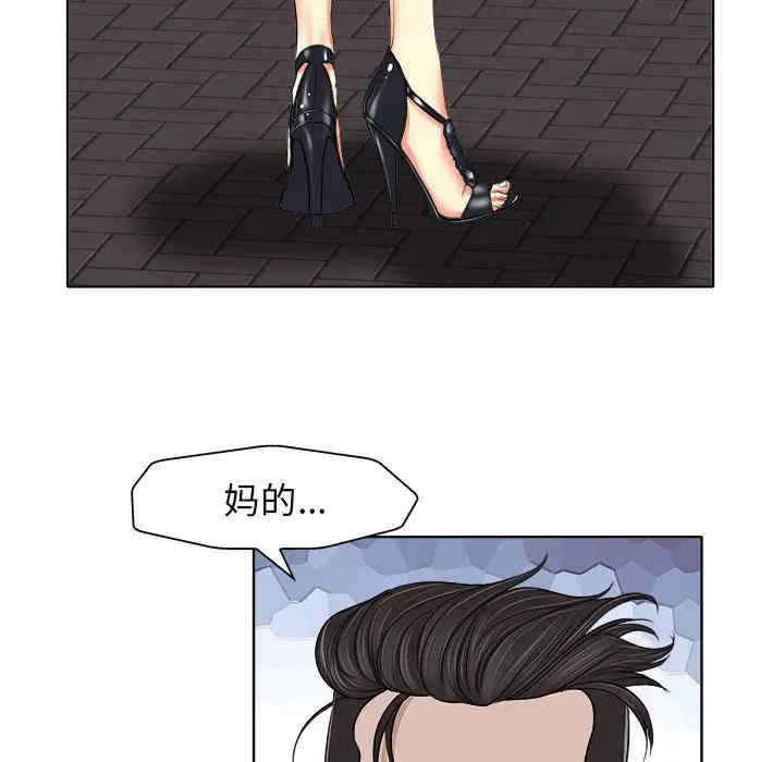 韩国漫画当真爱找上门来/不该爱上你韩漫_当真爱找上门来/不该爱上你-第9话在线免费阅读-韩国漫画-第95张图片