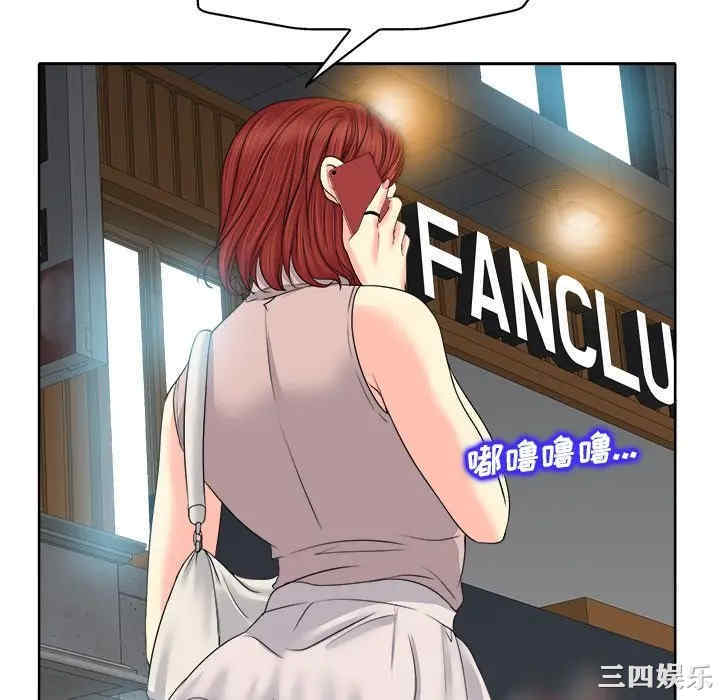 韩国漫画当真爱找上门来/不该爱上你韩漫_当真爱找上门来/不该爱上你-第9话在线免费阅读-韩国漫画-第99张图片