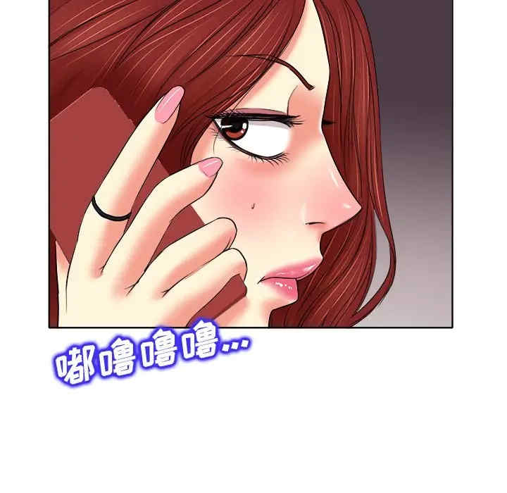 韩国漫画当真爱找上门来/不该爱上你韩漫_当真爱找上门来/不该爱上你-第9话在线免费阅读-韩国漫画-第101张图片