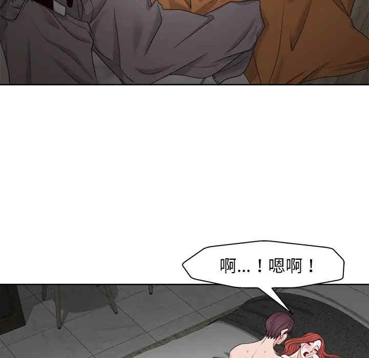 韩国漫画当真爱找上门来/不该爱上你韩漫_当真爱找上门来/不该爱上你-第9话在线免费阅读-韩国漫画-第103张图片