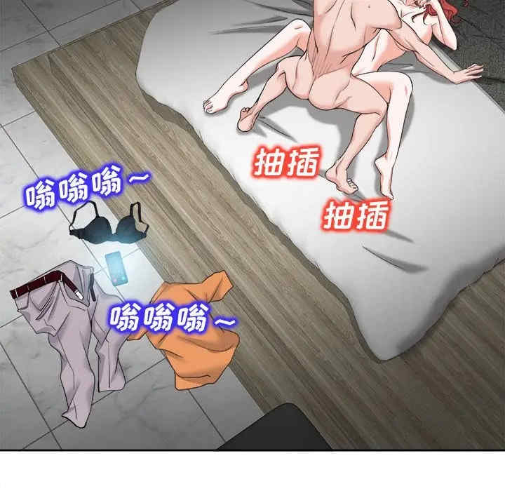 韩国漫画当真爱找上门来/不该爱上你韩漫_当真爱找上门来/不该爱上你-第9话在线免费阅读-韩国漫画-第104张图片