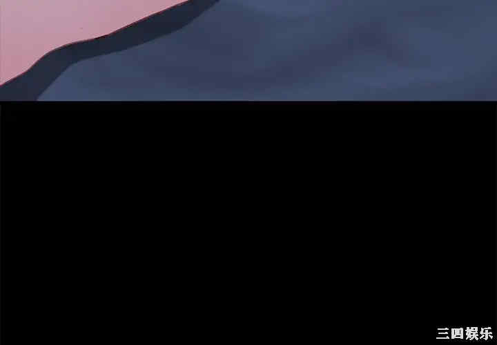 韩国漫画乖乖上钩/危机四伏的家庭生活韩漫_乖乖上钩/危机四伏的家庭生活-第33话在线免费阅读-韩国漫画-第4张图片