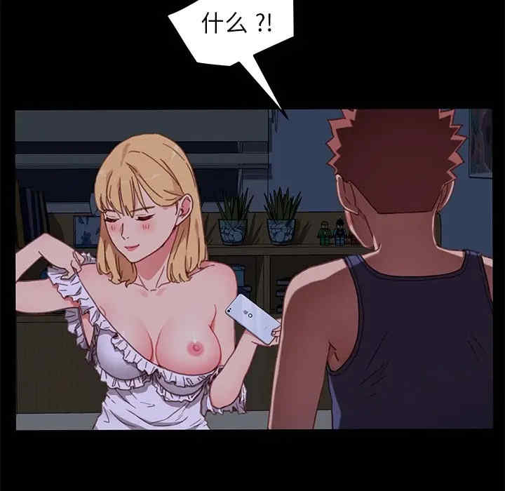 韩国漫画乖乖上钩/危机四伏的家庭生活韩漫_乖乖上钩/危机四伏的家庭生活-第33话在线免费阅读-韩国漫画-第18张图片