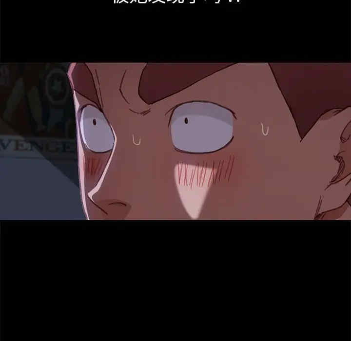 韩国漫画乖乖上钩/危机四伏的家庭生活韩漫_乖乖上钩/危机四伏的家庭生活-第33话在线免费阅读-韩国漫画-第20张图片