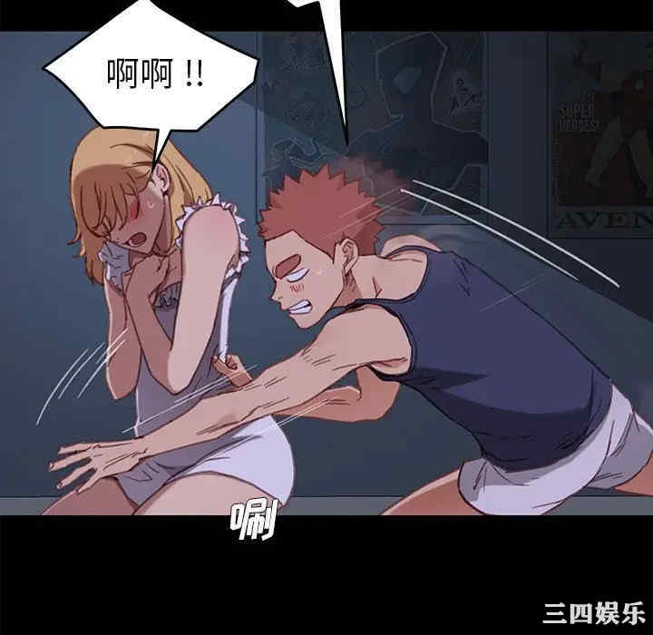 韩国漫画乖乖上钩/危机四伏的家庭生活韩漫_乖乖上钩/危机四伏的家庭生活-第33话在线免费阅读-韩国漫画-第22张图片