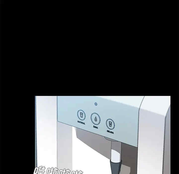 韩国漫画乖乖上钩/危机四伏的家庭生活韩漫_乖乖上钩/危机四伏的家庭生活-第33话在线免费阅读-韩国漫画-第61张图片