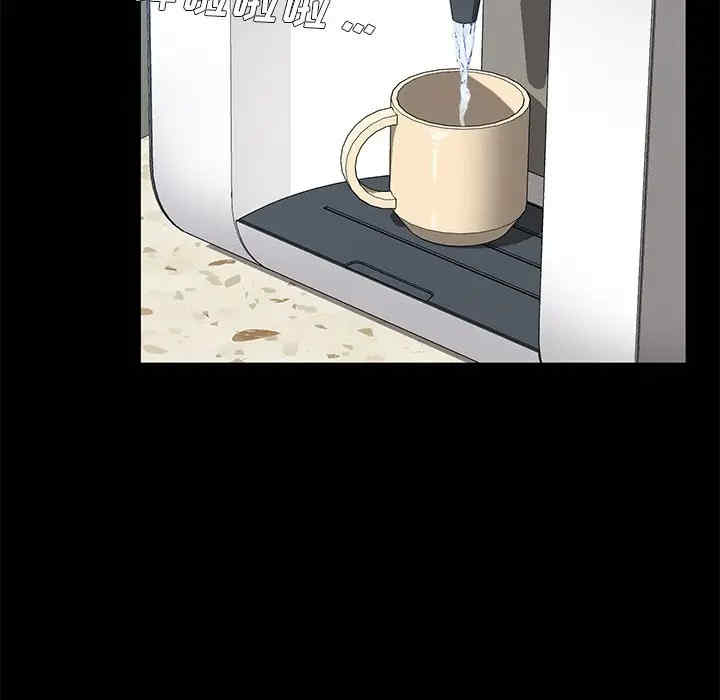 韩国漫画乖乖上钩/危机四伏的家庭生活韩漫_乖乖上钩/危机四伏的家庭生活-第33话在线免费阅读-韩国漫画-第62张图片