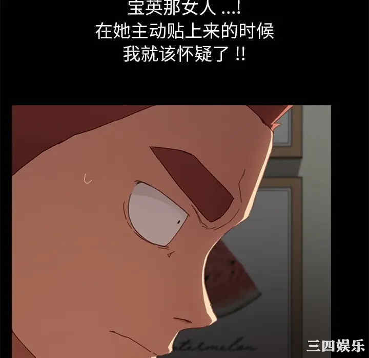 韩国漫画乖乖上钩/危机四伏的家庭生活韩漫_乖乖上钩/危机四伏的家庭生活-第33话在线免费阅读-韩国漫画-第64张图片