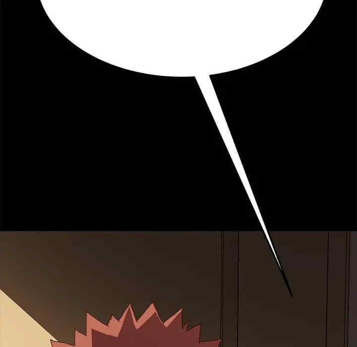 韩国漫画乖乖上钩/危机四伏的家庭生活韩漫_乖乖上钩/危机四伏的家庭生活-第33话在线免费阅读-韩国漫画-第92张图片