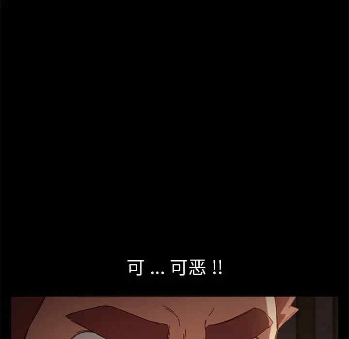韩国漫画乖乖上钩/危机四伏的家庭生活韩漫_乖乖上钩/危机四伏的家庭生活-第33话在线免费阅读-韩国漫画-第114张图片