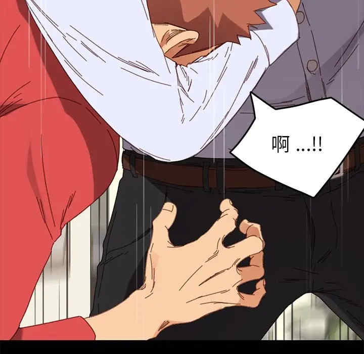 韩国漫画乖乖上钩/危机四伏的家庭生活韩漫_乖乖上钩/危机四伏的家庭生活-第33话在线免费阅读-韩国漫画-第150张图片