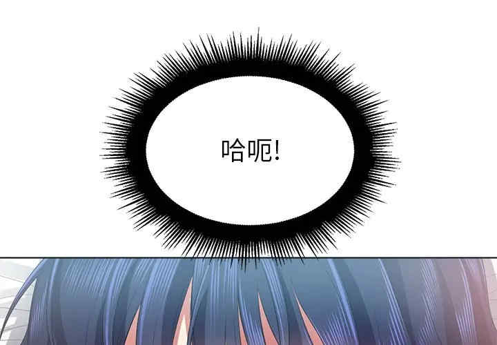 韩国漫画难缠小恶女/恶女勾勾缠韩漫_难缠小恶女/恶女勾勾缠-第18话在线免费阅读-韩国漫画-第1张图片