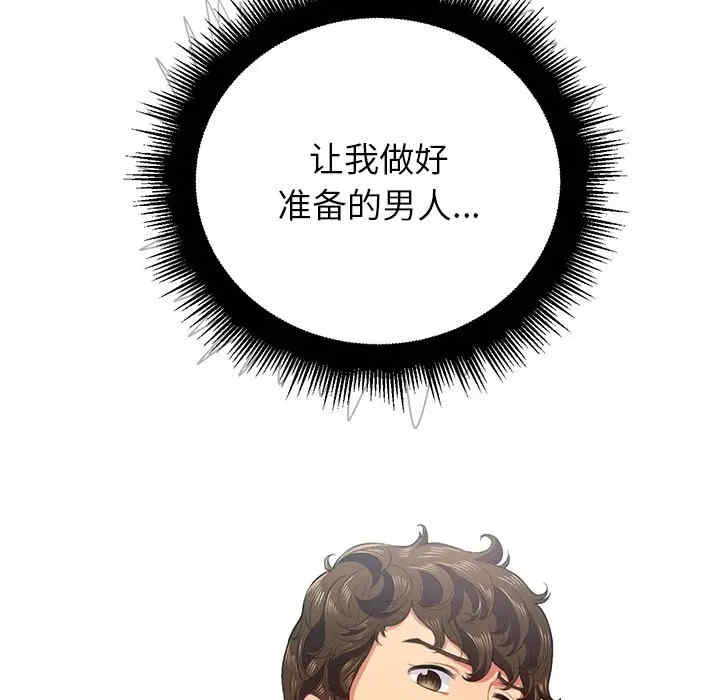 韩国漫画难缠小恶女/恶女勾勾缠韩漫_难缠小恶女/恶女勾勾缠-第18话在线免费阅读-韩国漫画-第6张图片