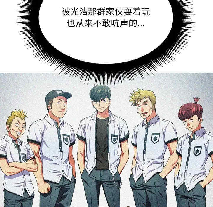 韩国漫画难缠小恶女/恶女勾勾缠韩漫_难缠小恶女/恶女勾勾缠-第18话在线免费阅读-韩国漫画-第9张图片