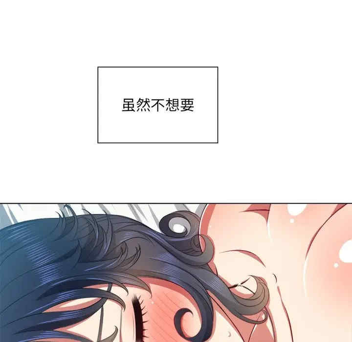 韩国漫画难缠小恶女/恶女勾勾缠韩漫_难缠小恶女/恶女勾勾缠-第18话在线免费阅读-韩国漫画-第15张图片