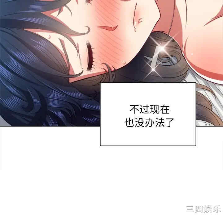 韩国漫画难缠小恶女/恶女勾勾缠韩漫_难缠小恶女/恶女勾勾缠-第18话在线免费阅读-韩国漫画-第16张图片