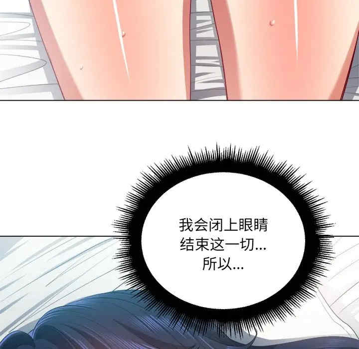 韩国漫画难缠小恶女/恶女勾勾缠韩漫_难缠小恶女/恶女勾勾缠-第18话在线免费阅读-韩国漫画-第19张图片