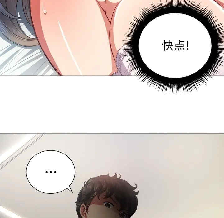 韩国漫画难缠小恶女/恶女勾勾缠韩漫_难缠小恶女/恶女勾勾缠-第18话在线免费阅读-韩国漫画-第21张图片