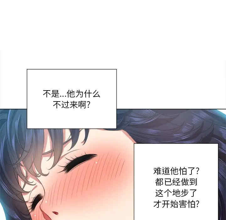 韩国漫画难缠小恶女/恶女勾勾缠韩漫_难缠小恶女/恶女勾勾缠-第18话在线免费阅读-韩国漫画-第23张图片