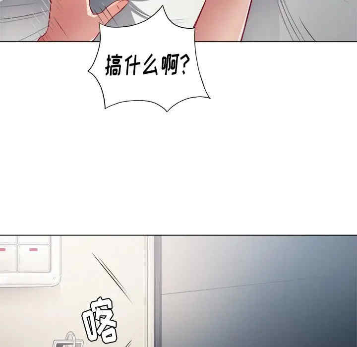 韩国漫画难缠小恶女/恶女勾勾缠韩漫_难缠小恶女/恶女勾勾缠-第18话在线免费阅读-韩国漫画-第35张图片