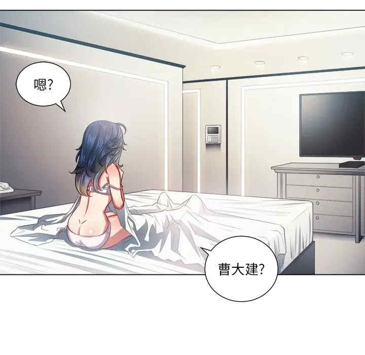 韩国漫画难缠小恶女/恶女勾勾缠韩漫_难缠小恶女/恶女勾勾缠-第18话在线免费阅读-韩国漫画-第39张图片