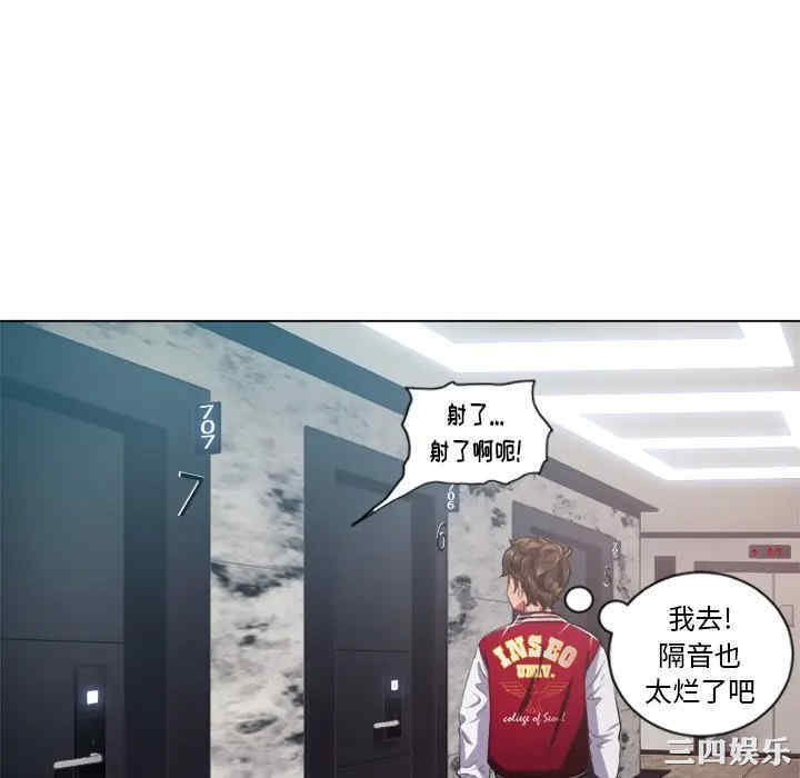 韩国漫画难缠小恶女/恶女勾勾缠韩漫_难缠小恶女/恶女勾勾缠-第18话在线免费阅读-韩国漫画-第40张图片