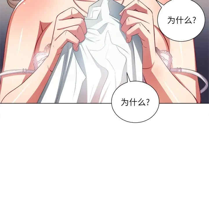 韩国漫画难缠小恶女/恶女勾勾缠韩漫_难缠小恶女/恶女勾勾缠-第18话在线免费阅读-韩国漫画-第43张图片