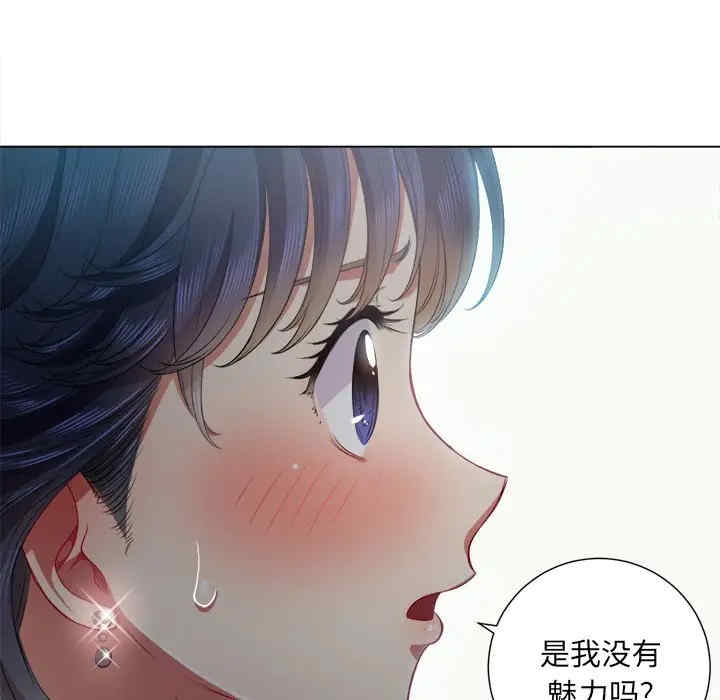 韩国漫画难缠小恶女/恶女勾勾缠韩漫_难缠小恶女/恶女勾勾缠-第18话在线免费阅读-韩国漫画-第44张图片