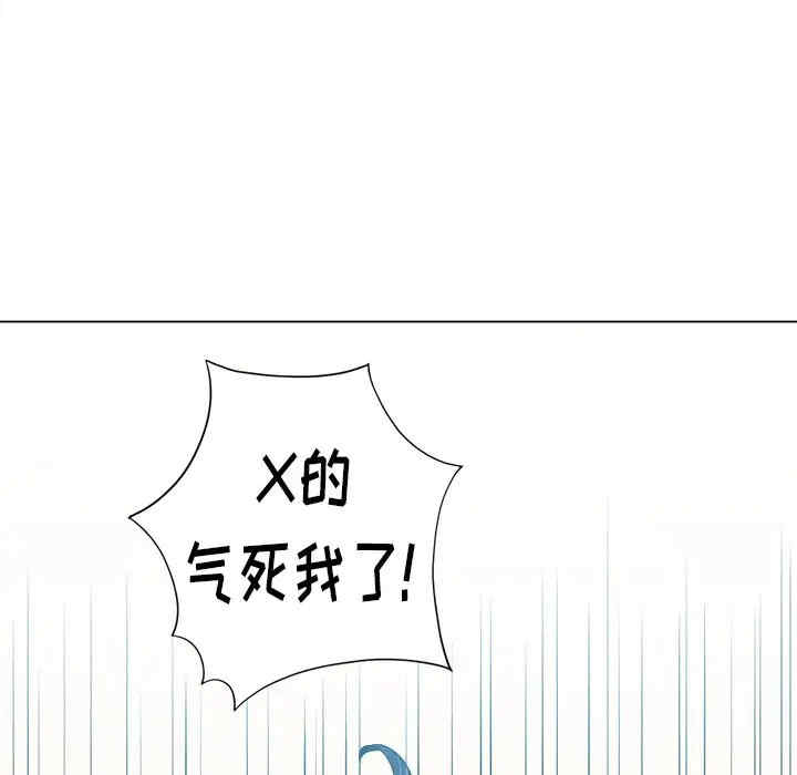 韩国漫画难缠小恶女/恶女勾勾缠韩漫_难缠小恶女/恶女勾勾缠-第18话在线免费阅读-韩国漫画-第49张图片