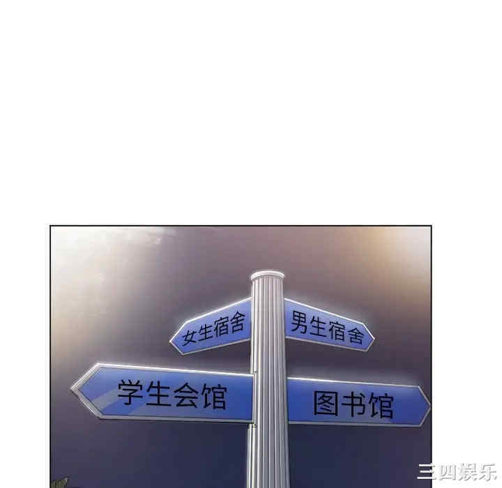 韩国漫画难缠小恶女/恶女勾勾缠韩漫_难缠小恶女/恶女勾勾缠-第18话在线免费阅读-韩国漫画-第58张图片