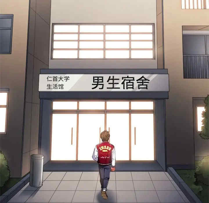 韩国漫画难缠小恶女/恶女勾勾缠韩漫_难缠小恶女/恶女勾勾缠-第18话在线免费阅读-韩国漫画-第60张图片