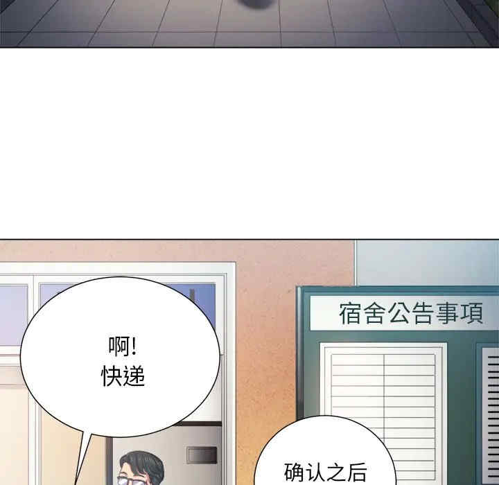 韩国漫画难缠小恶女/恶女勾勾缠韩漫_难缠小恶女/恶女勾勾缠-第18话在线免费阅读-韩国漫画-第61张图片
