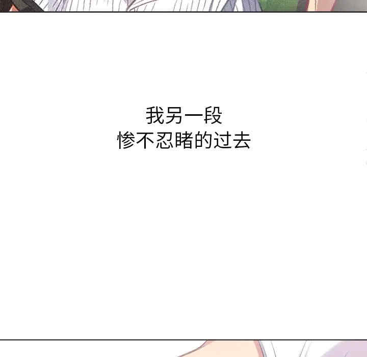 韩国漫画难缠小恶女/恶女勾勾缠韩漫_难缠小恶女/恶女勾勾缠-第18话在线免费阅读-韩国漫画-第81张图片