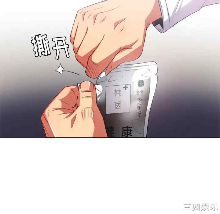 韩国漫画难缠小恶女/恶女勾勾缠韩漫_难缠小恶女/恶女勾勾缠-第18话在线免费阅读-韩国漫画-第82张图片