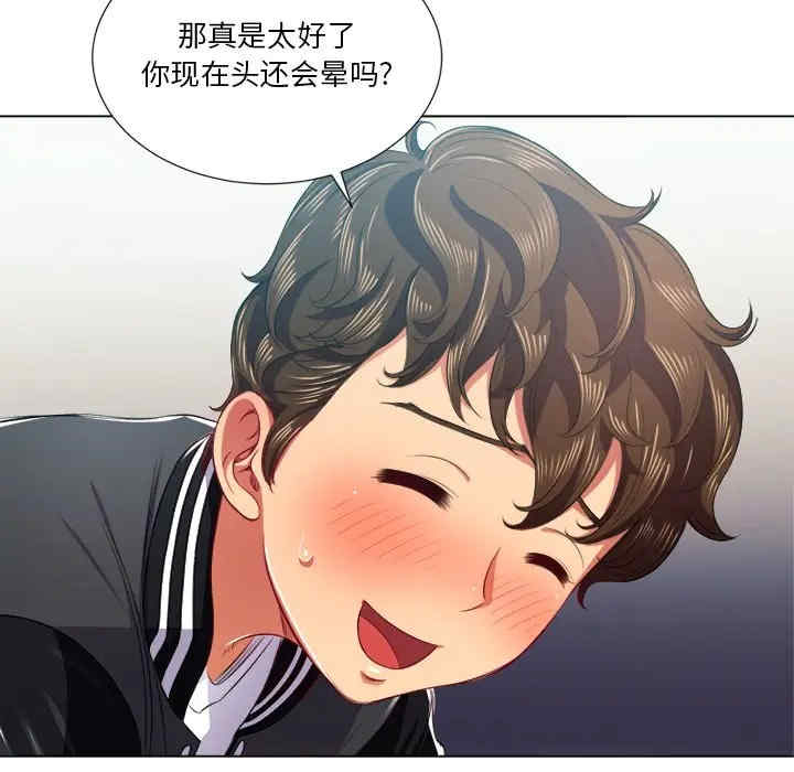 韩国漫画难缠小恶女/恶女勾勾缠韩漫_难缠小恶女/恶女勾勾缠-第18话在线免费阅读-韩国漫画-第91张图片