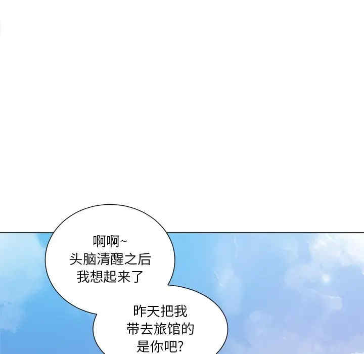 韩国漫画难缠小恶女/恶女勾勾缠韩漫_难缠小恶女/恶女勾勾缠-第18话在线免费阅读-韩国漫画-第92张图片