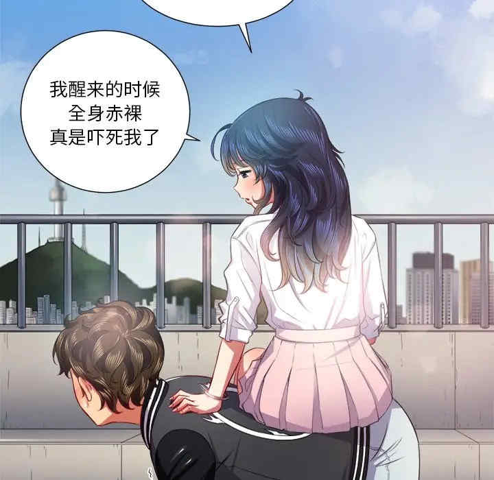 韩国漫画难缠小恶女/恶女勾勾缠韩漫_难缠小恶女/恶女勾勾缠-第18话在线免费阅读-韩国漫画-第93张图片